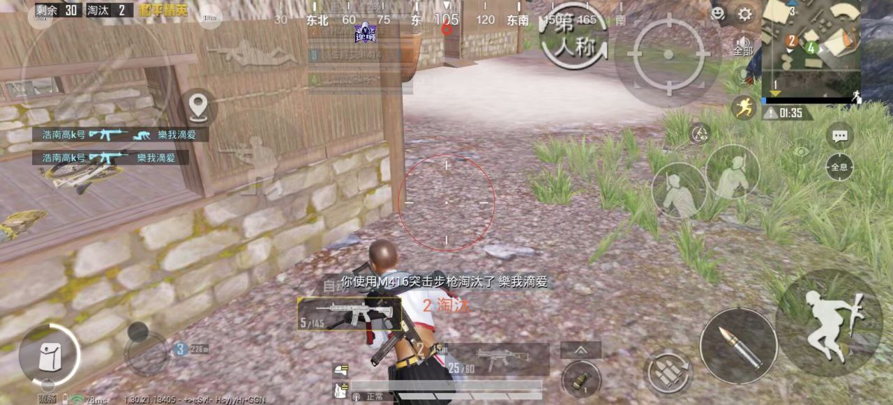 揭秘“和平精英辅助插件”:通往封号与毁灭的虚假捷径 和平精英辅助插件 - 相关图片